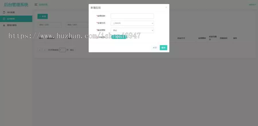 图片[4] - 解决app误报毒，可打包app可上传apk，自动实现5分钟随机更换包名和签名 - FiveM 插件资源站