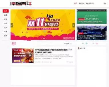 基于屌丝青年网样式二次开发的WordPress主题：LIiu-One主题 - FiveM 插件资源站