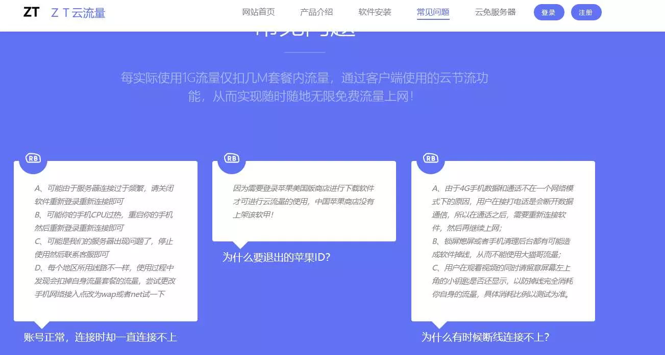 图片[3] - 响应式企业模版简洁清新适合多数宣传类企业 - FiveM 插件资源站