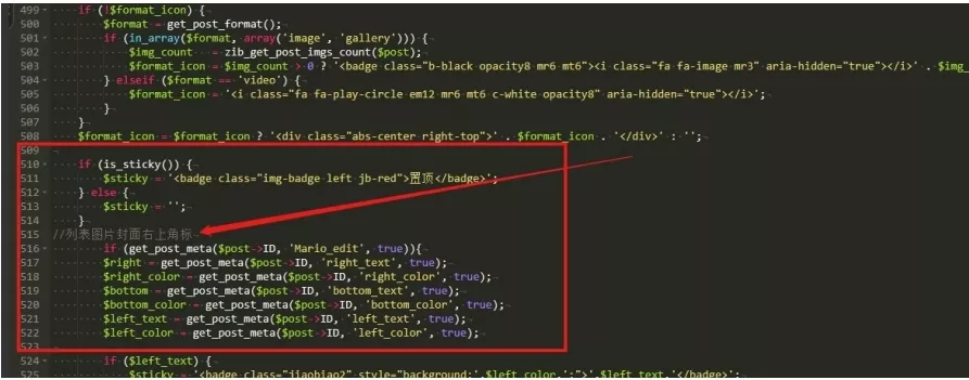 图片[2] - 子比主题美化/ 文章角标/封面图底部美化代码教程 - FiveM 插件资源站