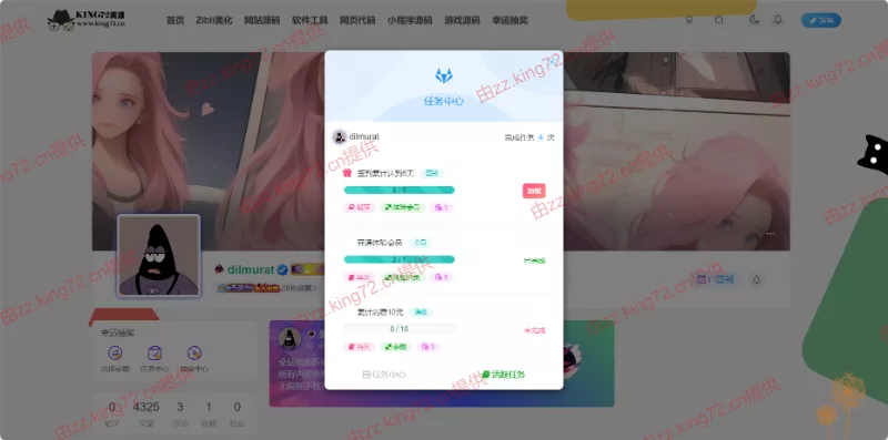 图片[5] - KING72整站源码1.0版本（持续更新） - FiveM 插件资源站