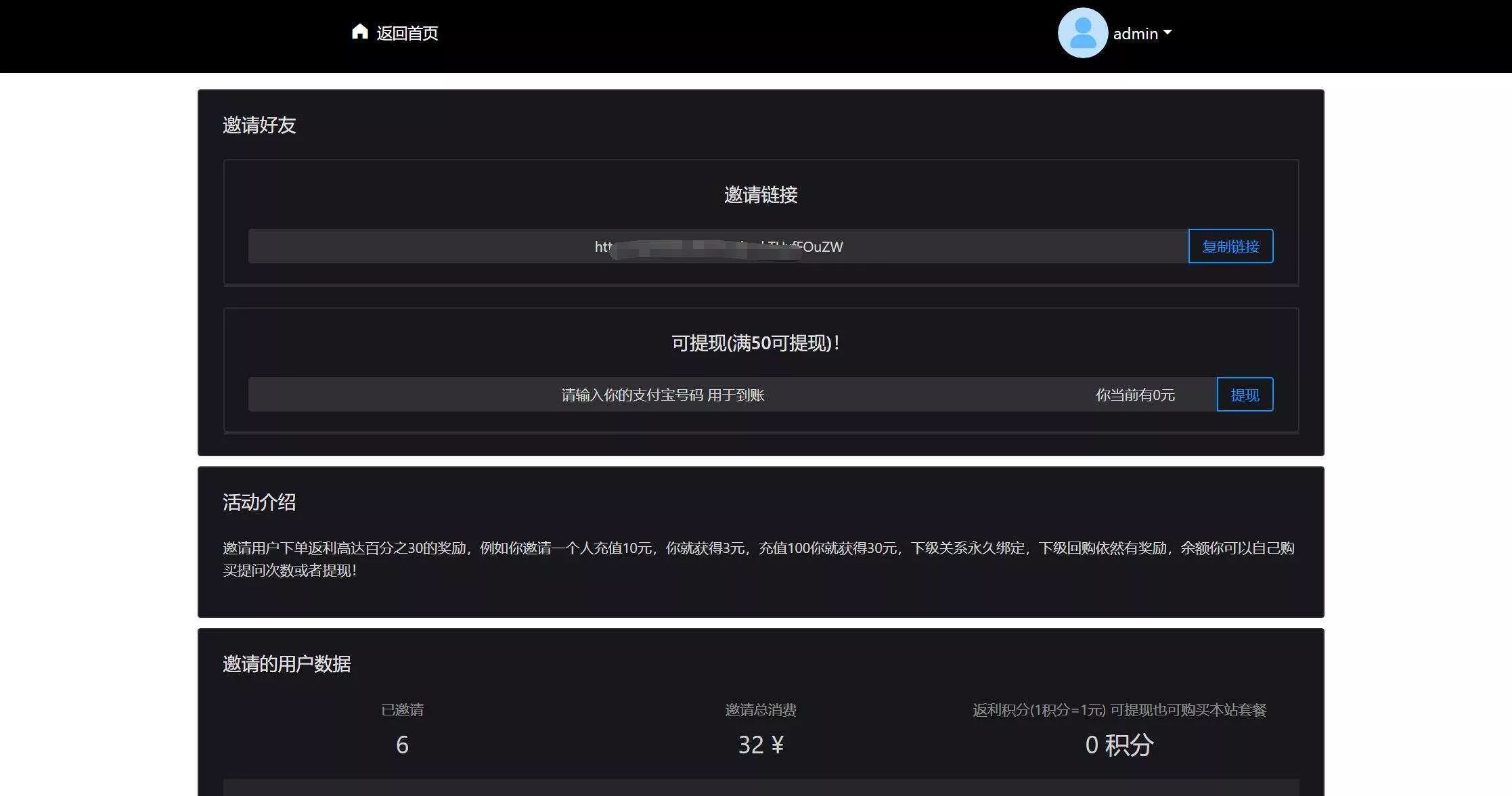 图片[2] - 2023凉陌ChatGPT商业版V4.5源码+支持用户分销功能 - FiveM 插件资源站