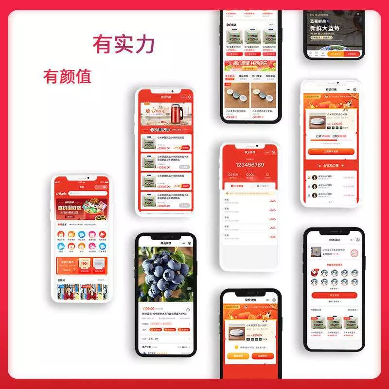 图片[2] - 【开源免费商用】CRMEB开源商城系统Java版 新零售社交电商系统/支持微信公众号、小程序、移动端 - FiveM 插件资源站
