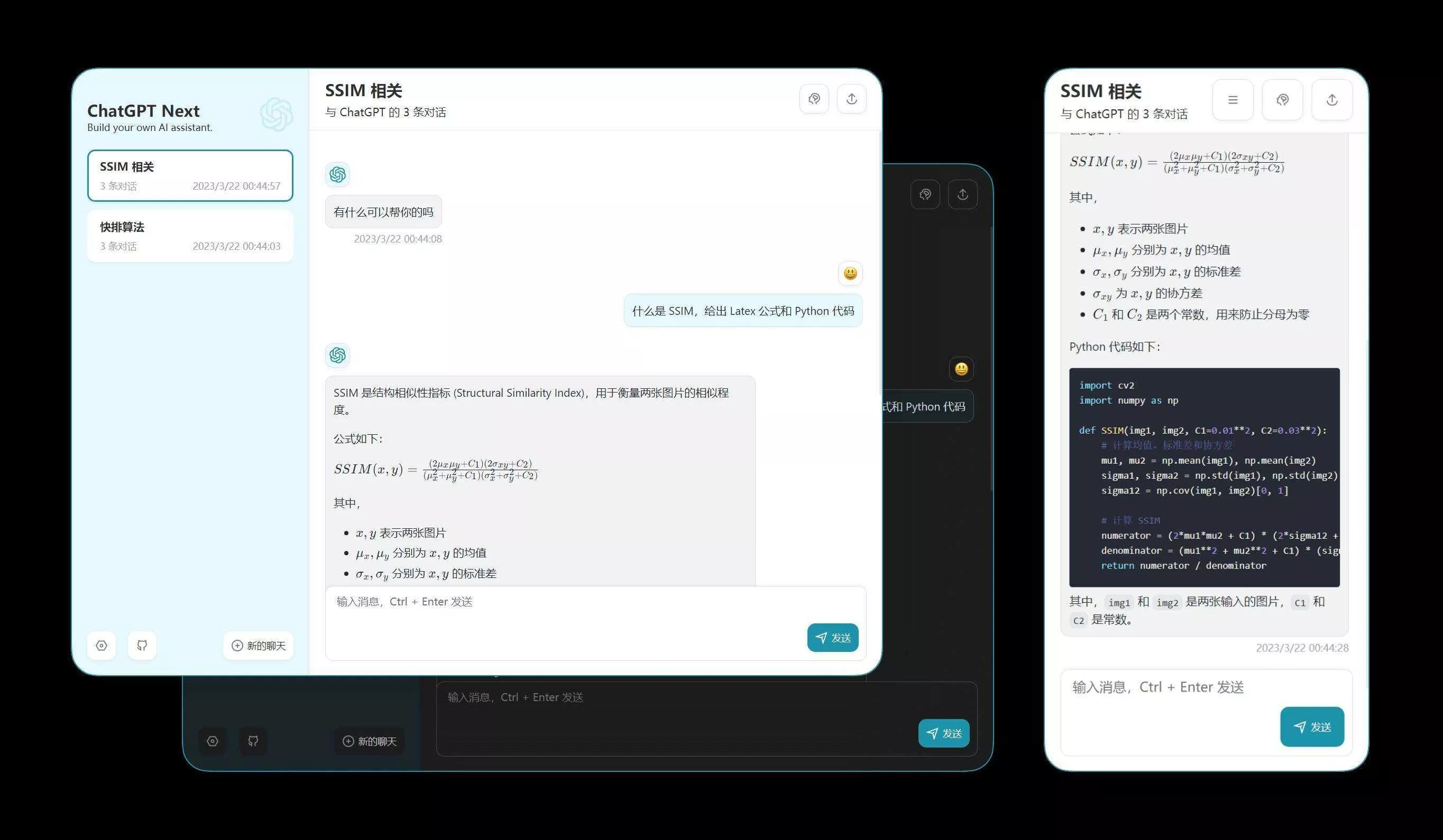 chatgpt的web版本网页源码 - FiveM 插件资源站