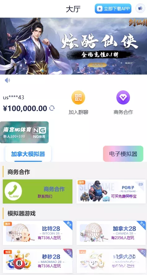 网址导航网网站源码，游戏在线试玩导航系统 - FiveM 插件资源站