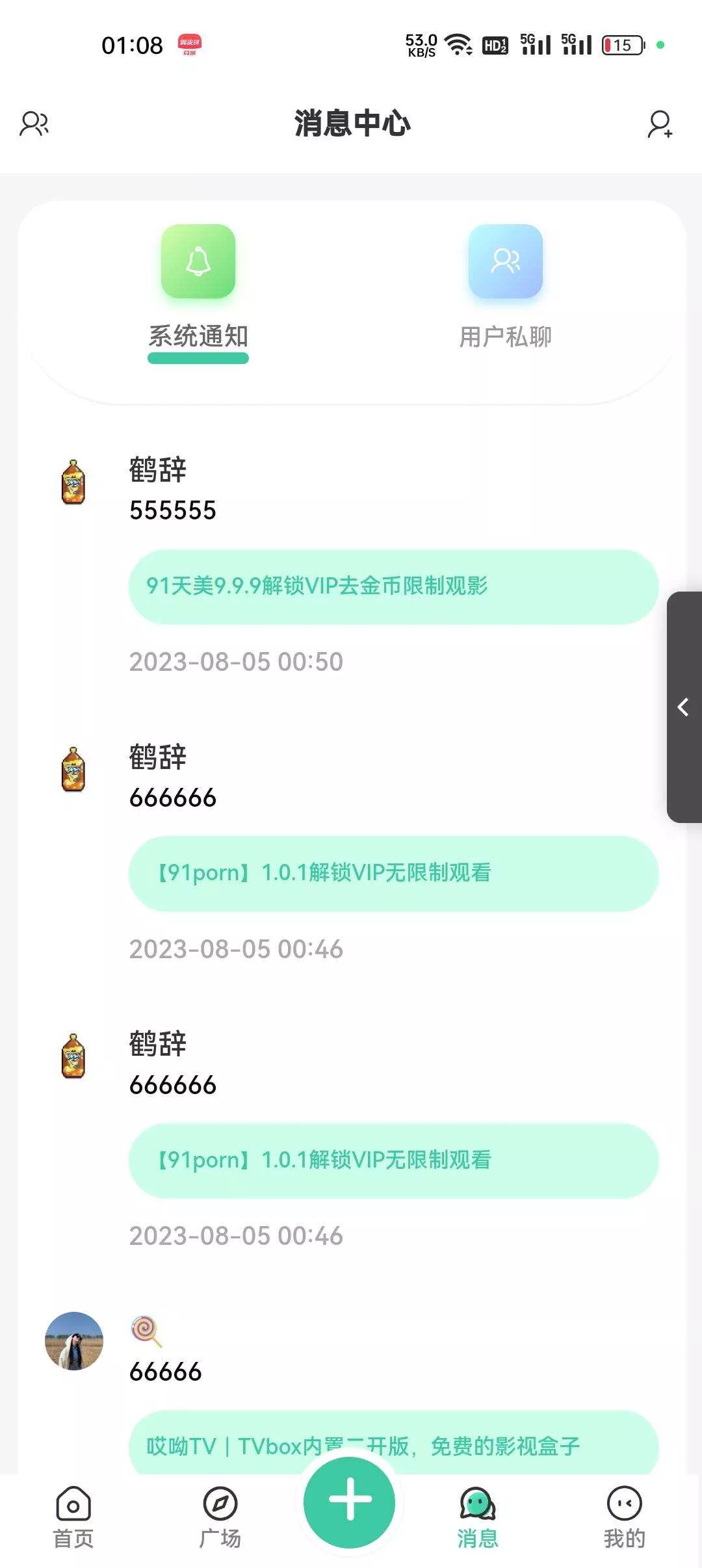 图片[2] - 2023最好看的社区源码分享 反编译版本 无教程 - FiveM 插件资源站