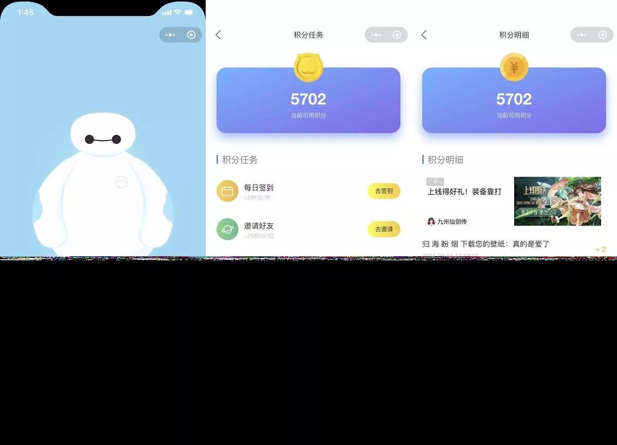 图片[4] - 云开发壁纸小程序源码/新版大气UI微信QQ双端壁纸小程序源码 - FiveM 插件资源站