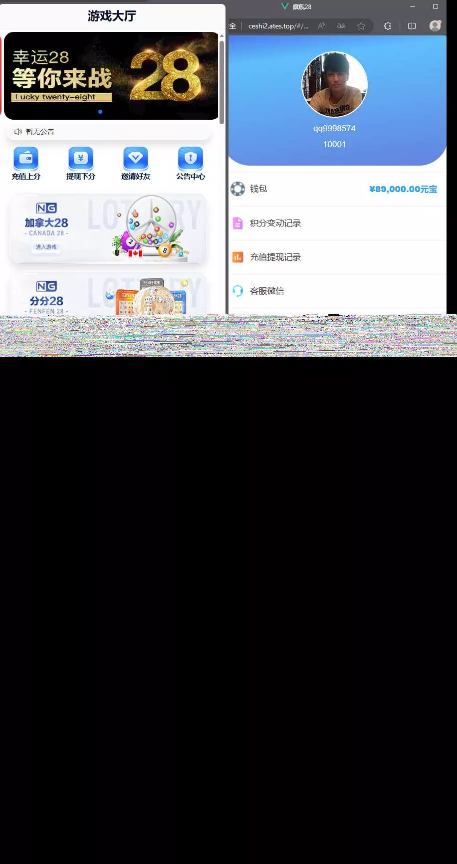 首发加拿大28全套新版本源码带视频详细教程 - FiveM 插件资源站