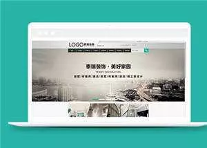 简约装修工程公司源码模板下载 - FiveM 插件资源站