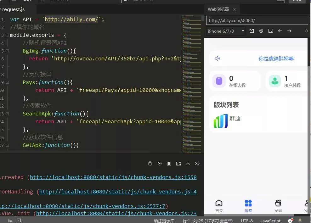 HBuilderX前端软件社区+thinkphp后端源码 - FiveM 插件资源站