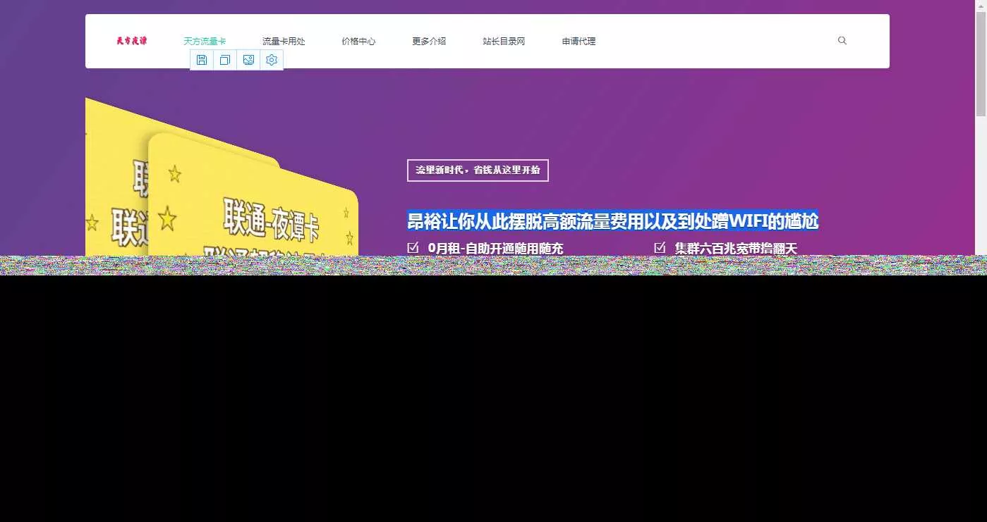 天谭简洁商品官方介绍源码 - FiveM 插件资源站