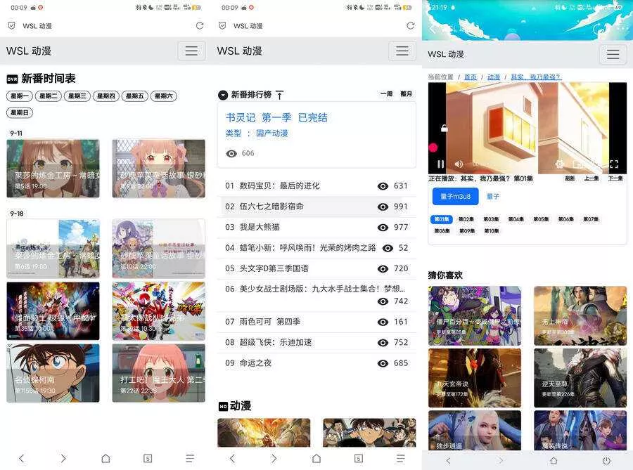 苹果cmsV10超简约动漫影视主题 - FiveM 插件资源站