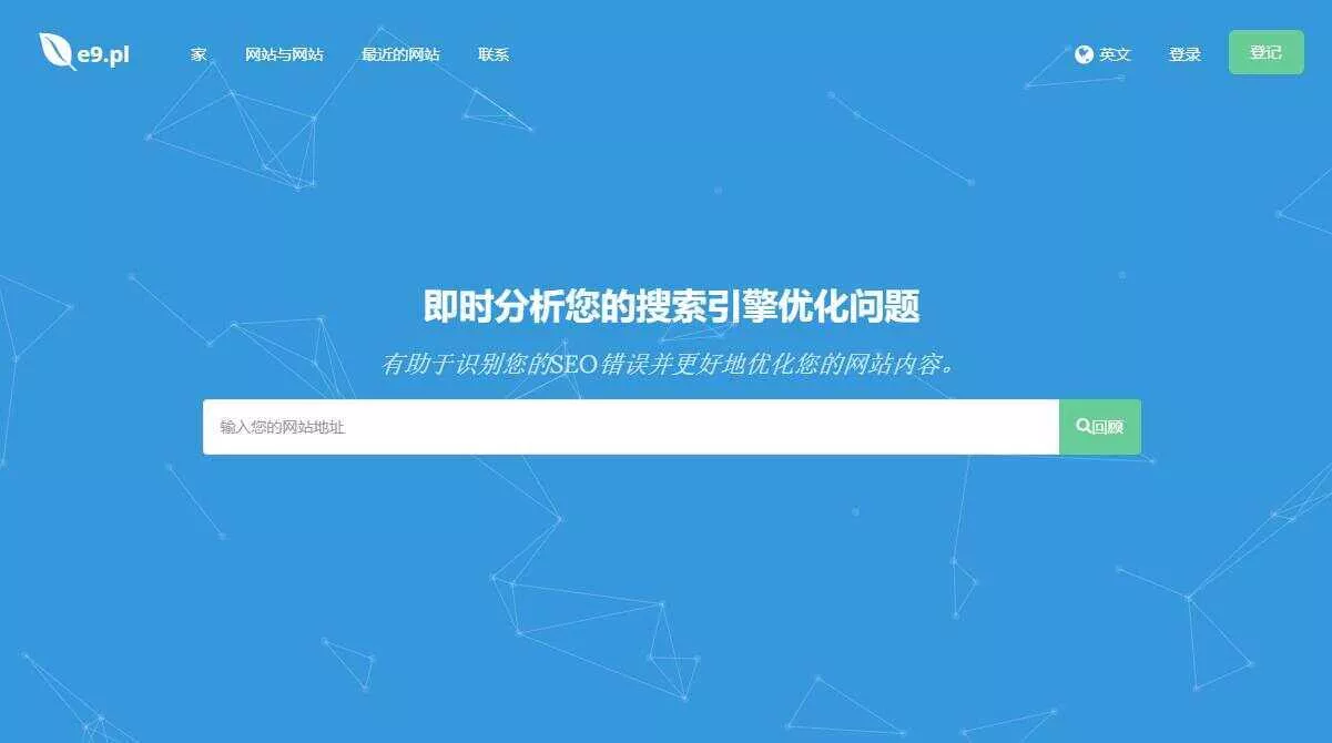 深入的 SEO 分析工具源码Turbo Website Reviewer - FiveM 插件资源站