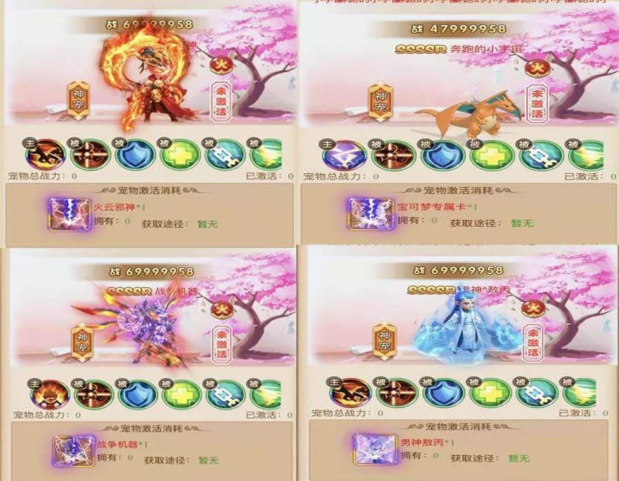 三网H5游戏【西游H5】御灵新宠手工外网端+后台+文字教程+视频教程 - FiveM 插件资源站