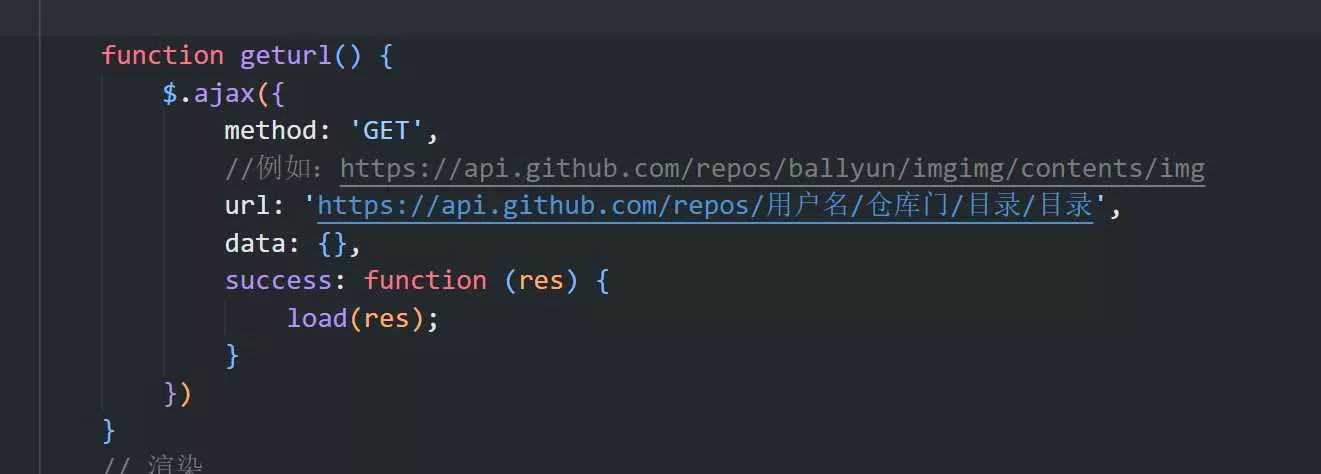 图片[2] - github-存储仓库照片墙瀑布流源码 - FiveM 插件资源站