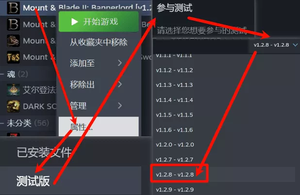 《骑马与砍杀2霸主》权游国度MOD 6.2整合版