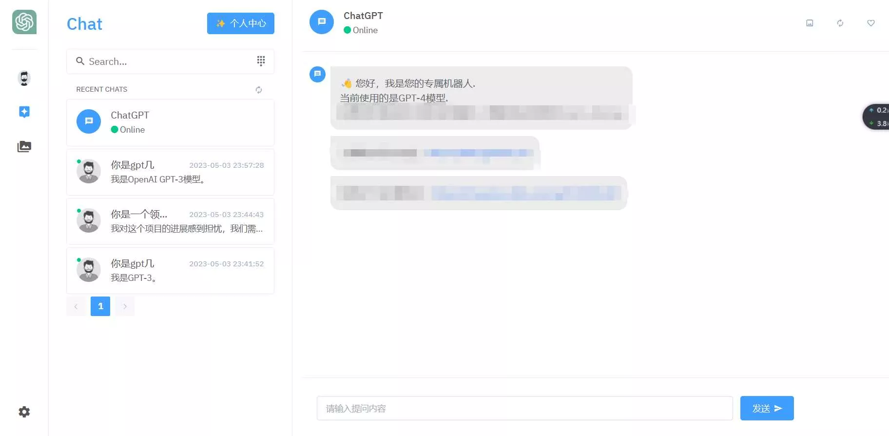 图片[2] - 2023年ChatGPT商业版问答系统免授权源码/AI只能绘画系统/用户付费系统 - FiveM 插件资源站