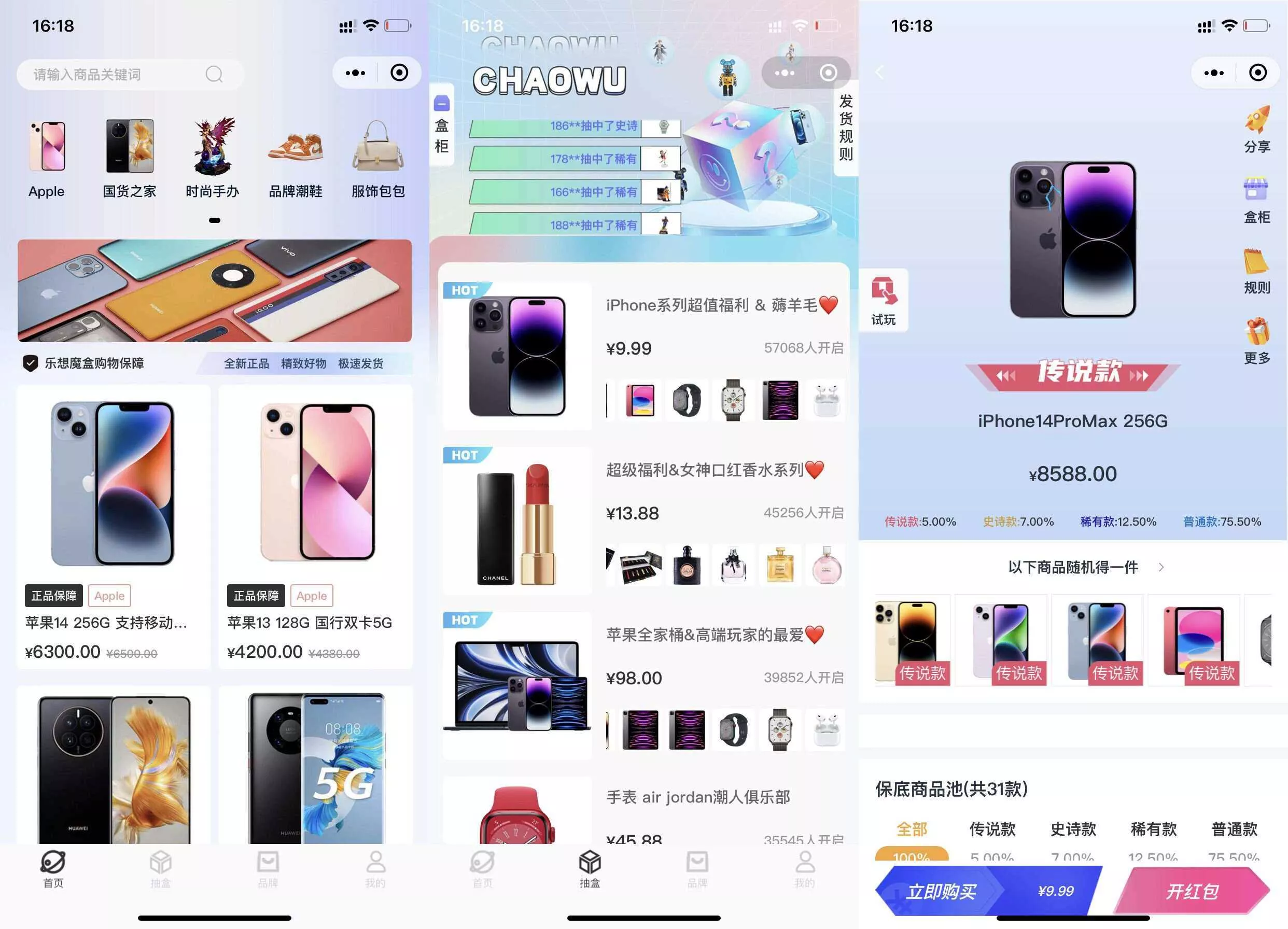 最新潮乎盲盒源码带搭建教程 - FiveM 插件资源站