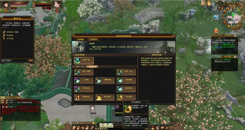 图片[14] - 怀旧天龙—曼陀山庄 武道二重 真大背包 雁门论武 新杀星 - FiveM 插件资源站