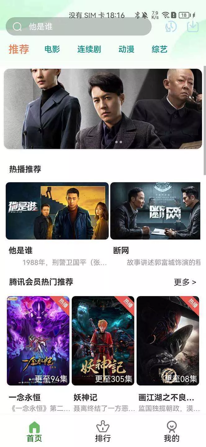 绿豆视频影视系统5.1.8反编译版源码：PC+wap+app端【附搭建教程+软件】 - FiveM 插件资源站
