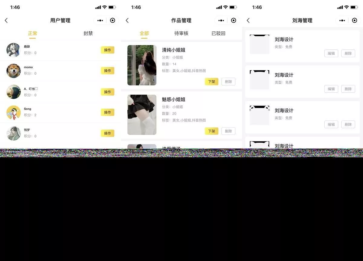 图片[3] - 云开发壁纸小程序源码/新版大气UI微信QQ双端壁纸小程序源码 - FiveM 插件资源站