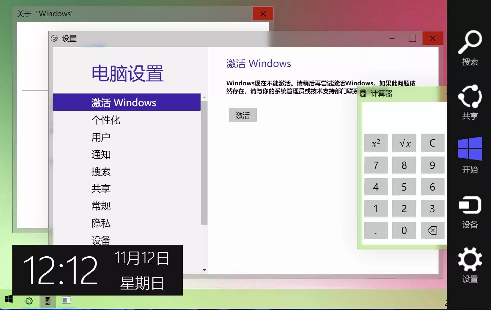 图片[5] - Windows 9 网页版HTML源码 - FiveM 插件资源站