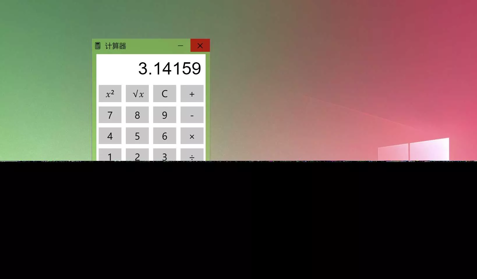 图片[2] - Windows 9 网页版HTML源码 - FiveM 插件资源站
