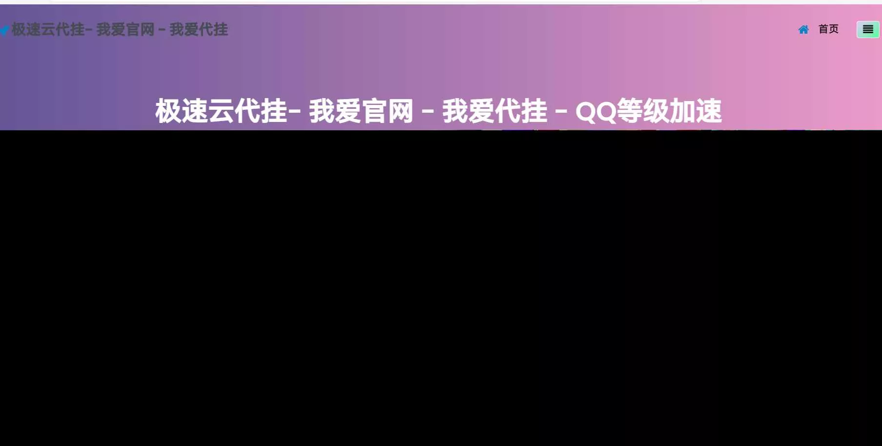 一款代挂源码全开源PHP - FiveM 插件资源站