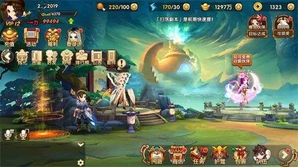 图片[3] - 史诗手游【轩辕剑】2019总结版一键即玩服务端+安卓端+在线GM工具+架设及开服教程 - FiveM 插件资源站