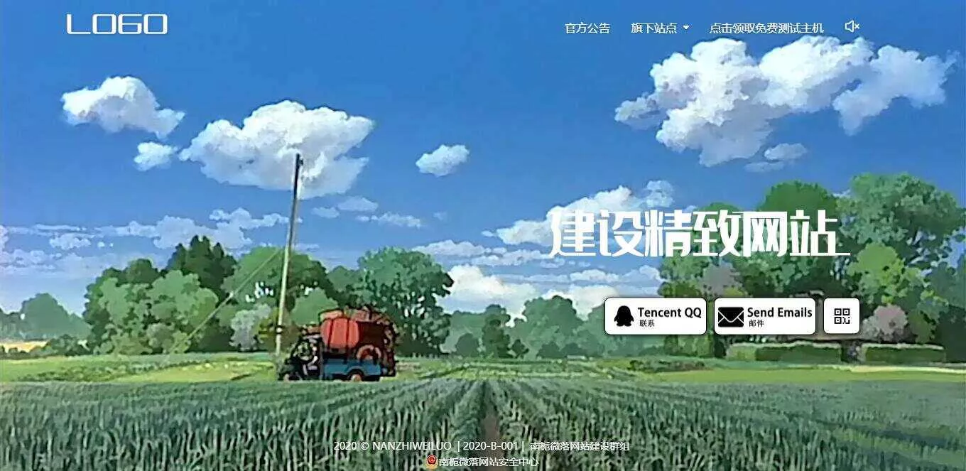 南栀微落高仿某音官网源码 - FiveM 插件资源站