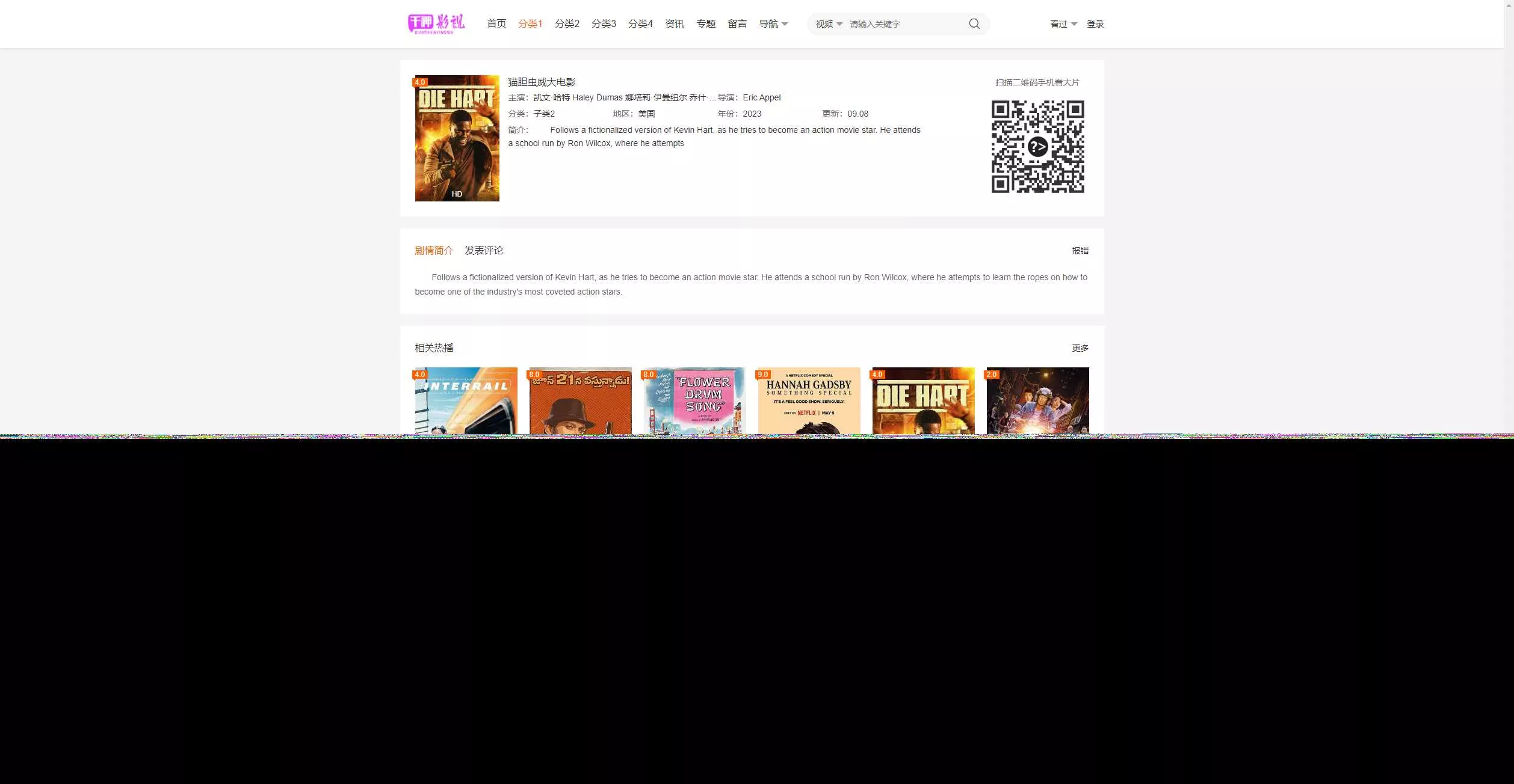 图片[2] - 首发大橙子vfed V5.0去授权完美破解主题 - FiveM 插件资源站