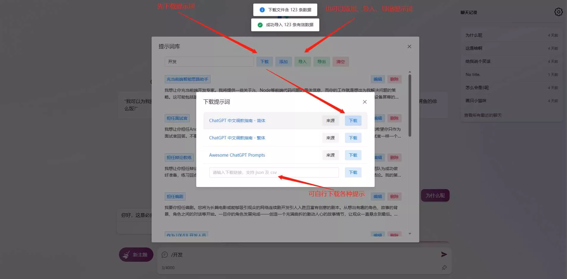 图片[4] - go语言新必应New Bingai聊天机器人 - FiveM 插件资源站