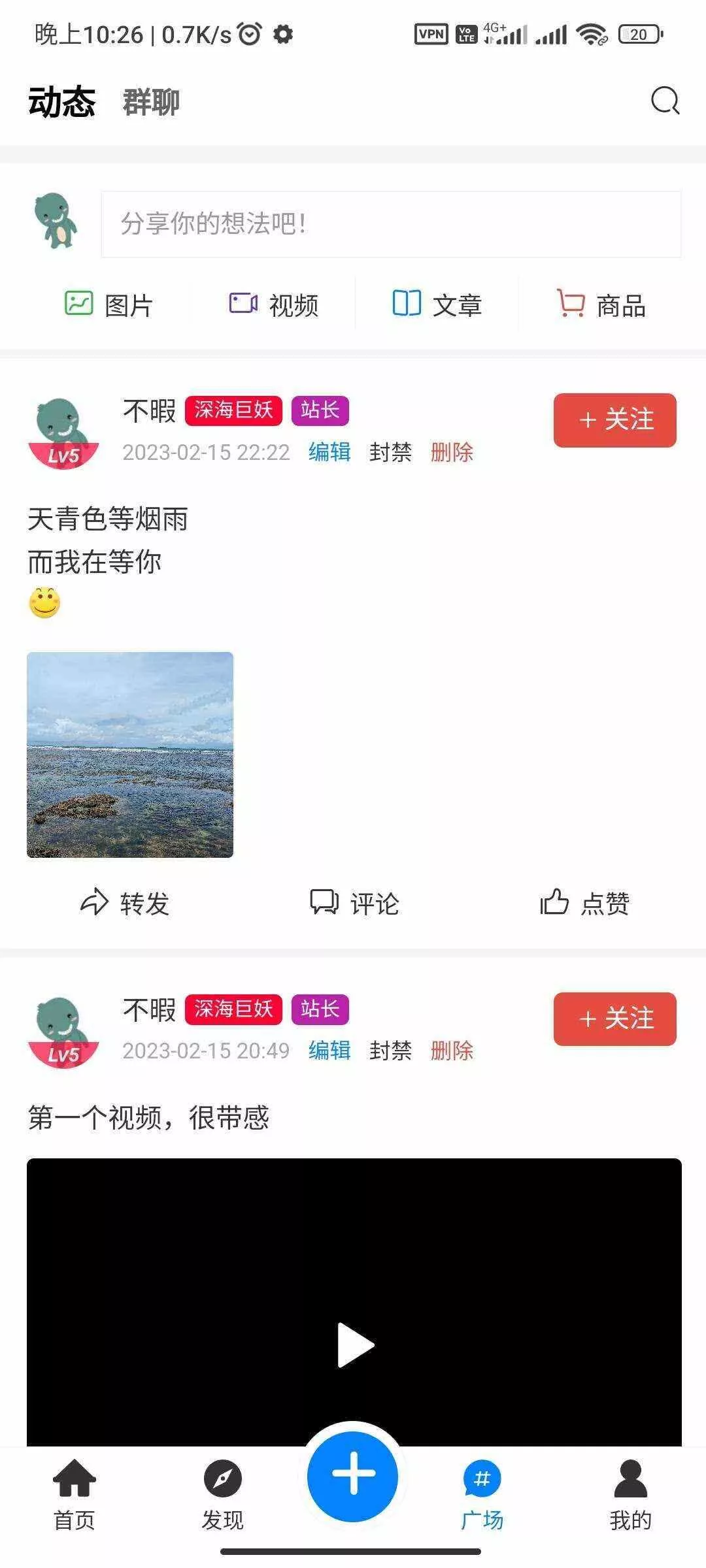 RuleAppV1.4.2文章社区 VIP会员 写作投稿积分商城 付费模块集成 多平台兼容 - FiveM 插件资源站