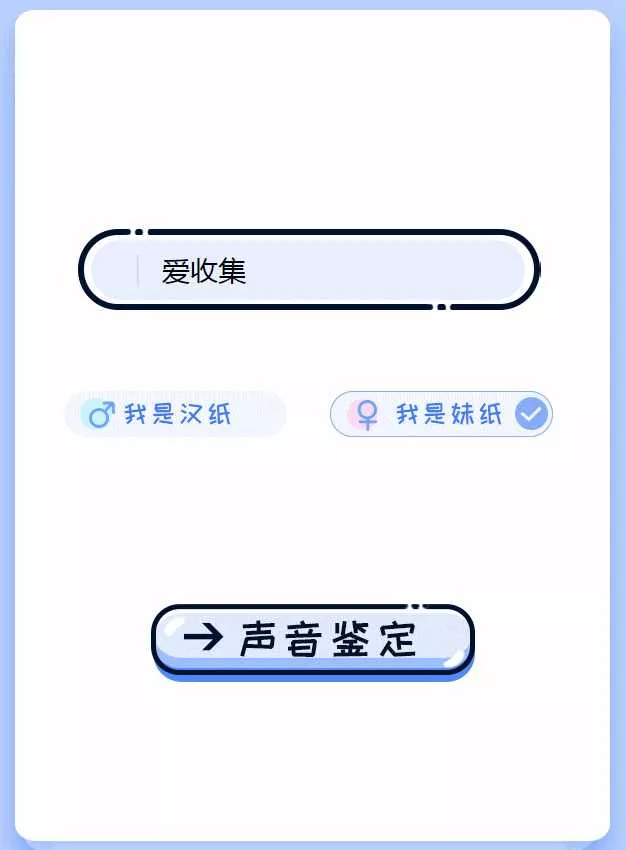 声音鉴卡引流神器网站源码 - FiveM 插件资源站