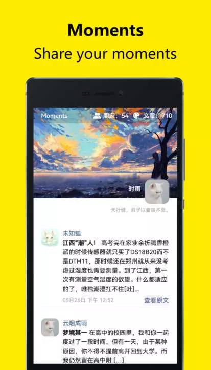 Moments开源的个人独立博客社交源码 - FiveM 插件资源站