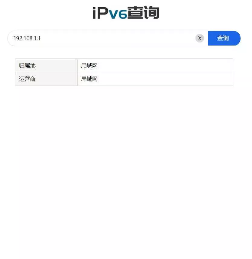 IP属地查询源码 包含前端和后端源码 支持IPV4/V6 - FiveM 插件资源站