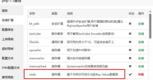 Typecho博客主题Joe素颜执念修改版 - FiveM 插件资源站