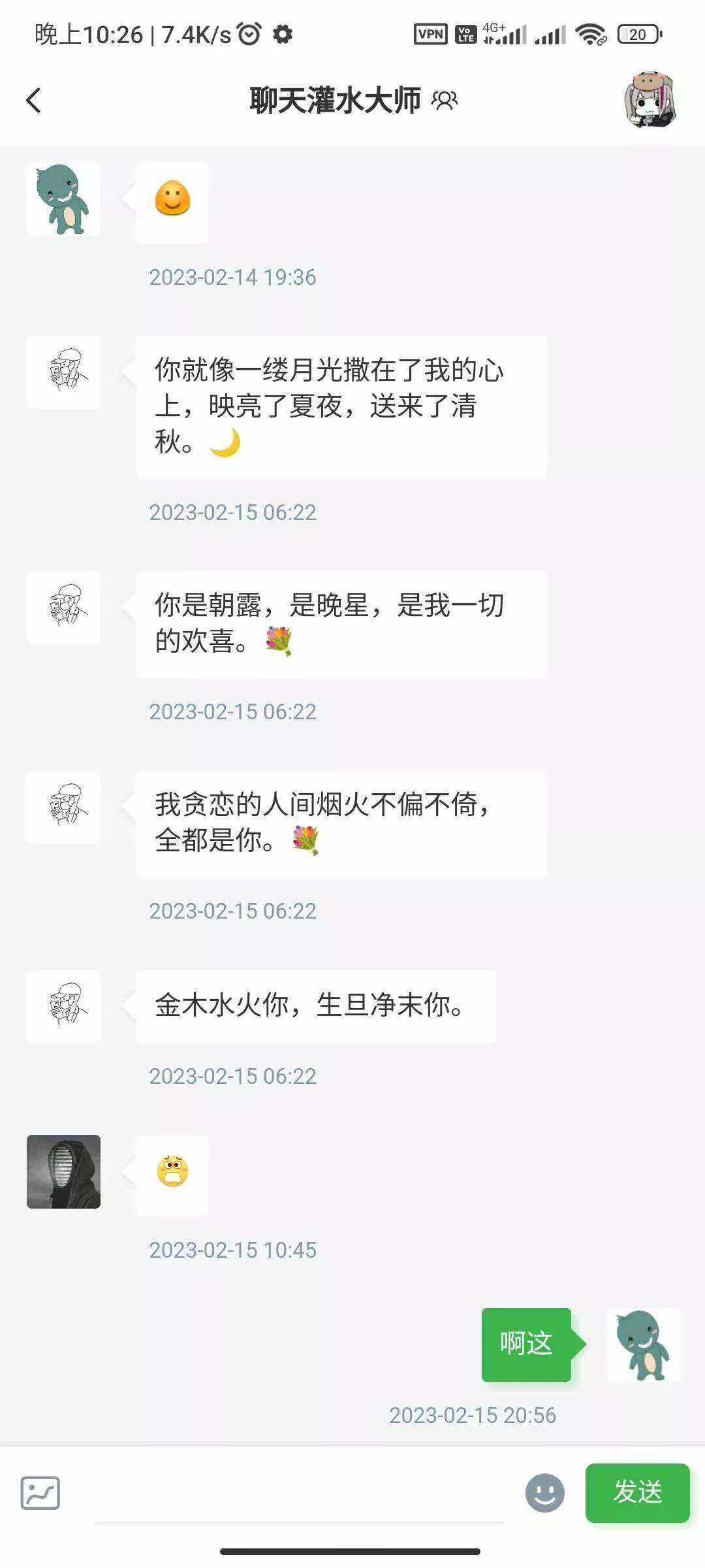 图片[4] - RuleAppV1.4.2文章社区 VIP会员 写作投稿积分商城 付费模块集成 多平台兼容 - FiveM 插件资源站