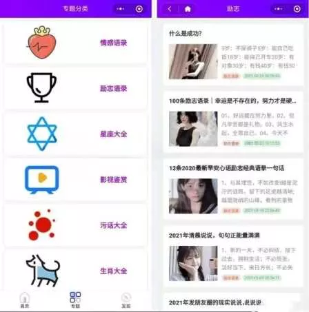 专业Zblog博客开发的微信小程序源码+搭建教程 - FiveM 插件资源站