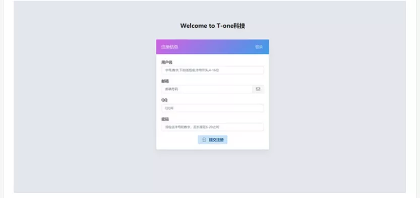 图片[4] - 小微支付服务商专用源码 Thinkphp内核 - FiveM 插件资源站