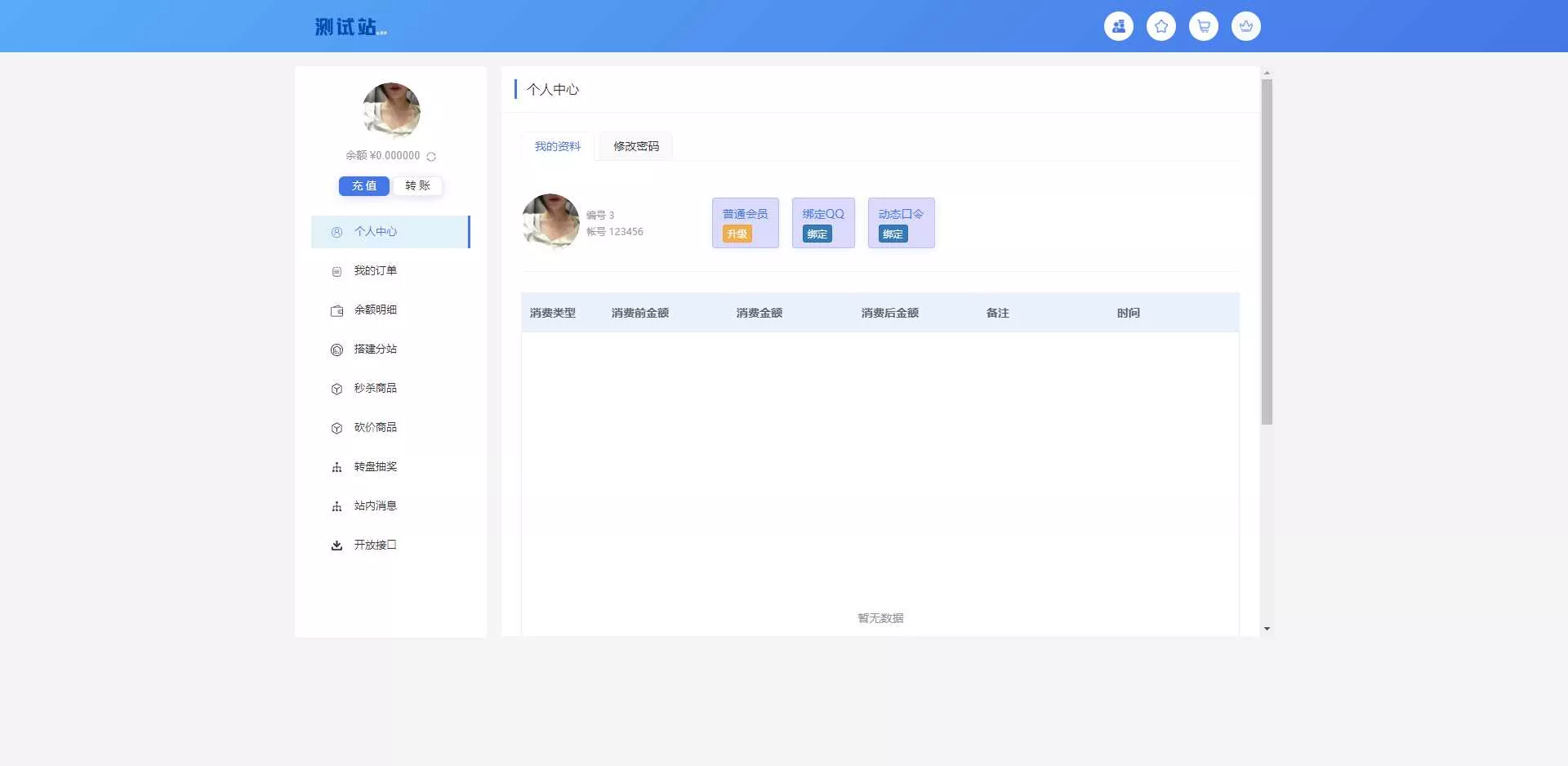 图片[2] - ThinkPHP6开源全新开发云梦卡社区系统 - FiveM 插件资源站