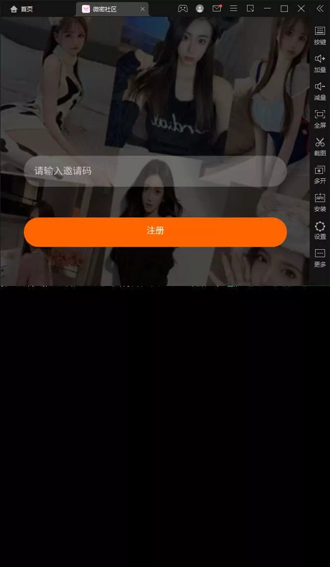 图片[3] - SOMAON YOGA远程获取通讯录APP/相册/短信/双端/真实号码显示 - FiveM 插件资源站