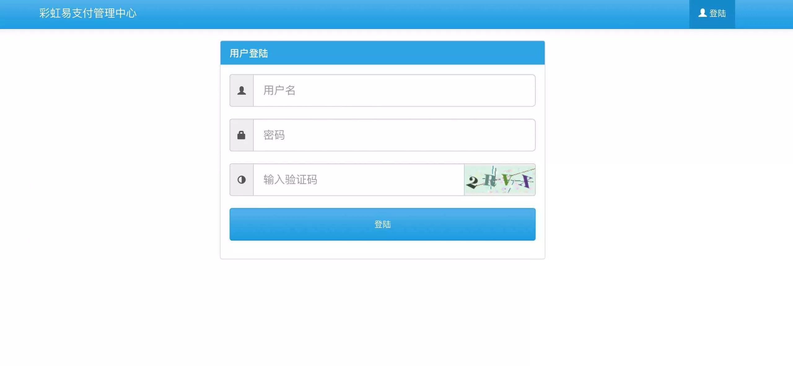 图片[2] - 新版彩虹易支付 第四方支付平台 - FiveM 插件资源站