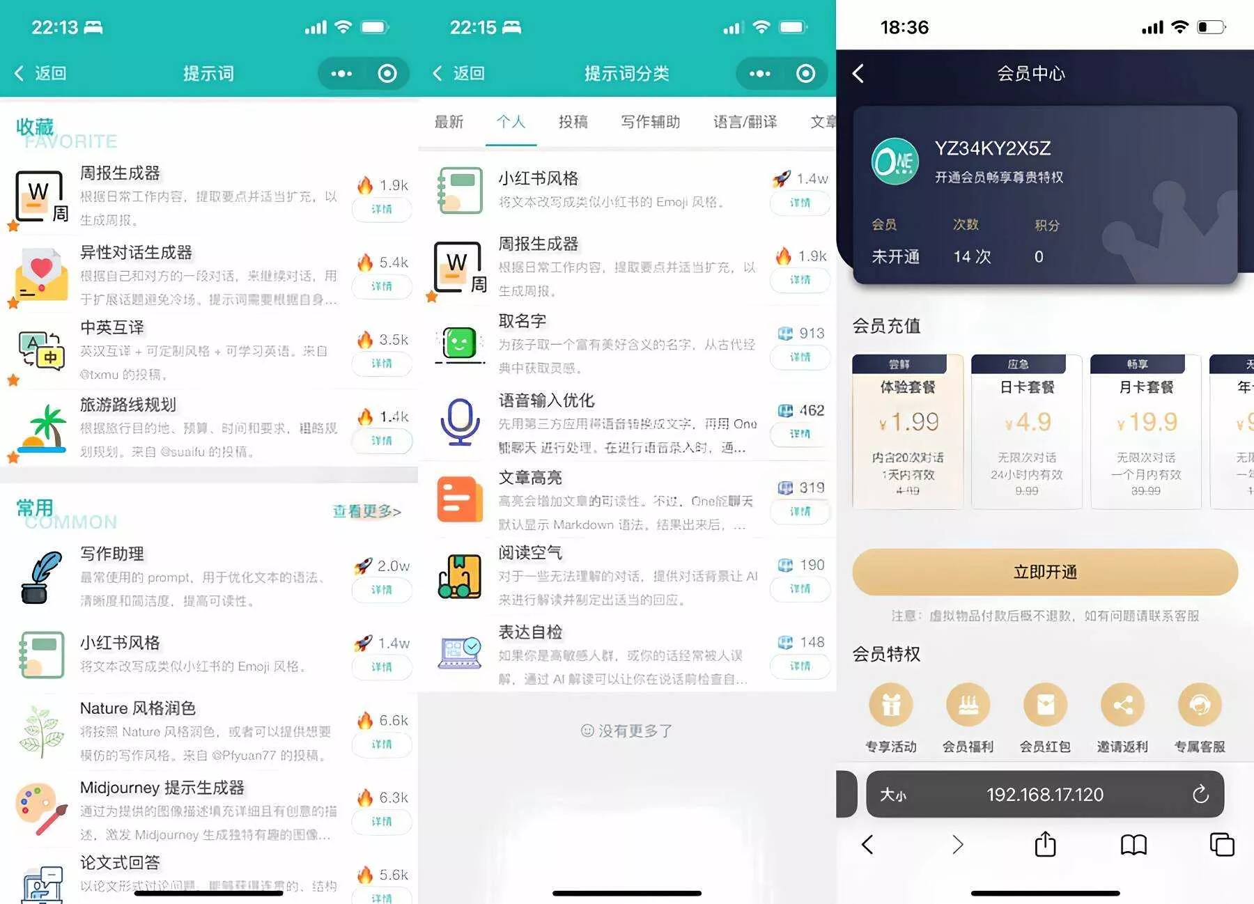 ChatGPT聊天微信小程序源码/适配H5和WEB端 - FiveM 插件资源站