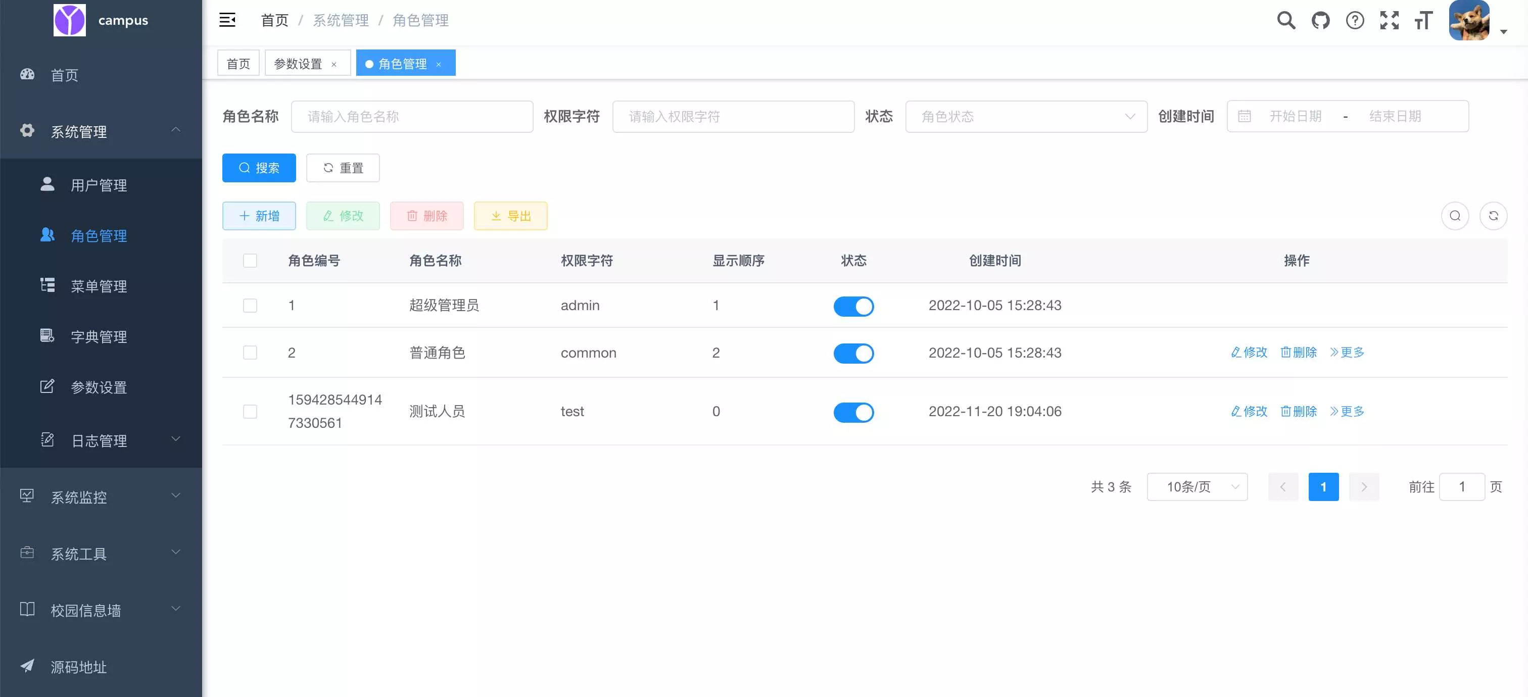图片[10] - springboot简单的后台管理系统 快速开发毕设 案例表白墙仿微博UI布局 - FiveM 插件资源站