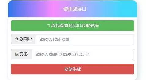 名片赞接口秒生成网站源码 - FiveM 插件资源站