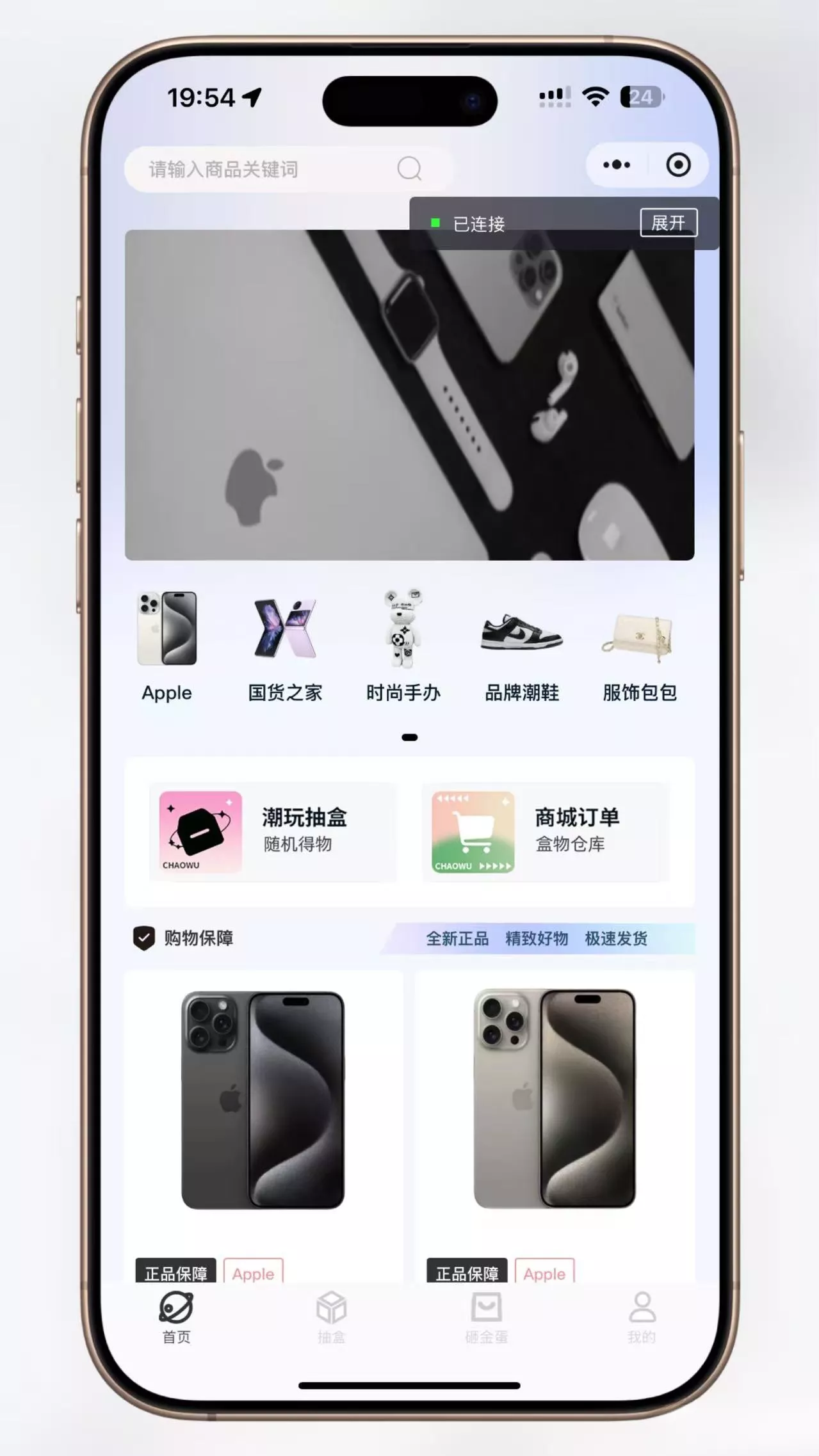 超玩会盲盒小程序砸金蛋带支付宝支付,前端uni后端Laravel,全开源源码 - FiveM 插件资源站