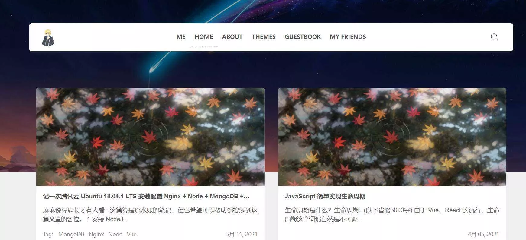 wordpress瀑布流文章主题Clien - FiveM 插件资源站
