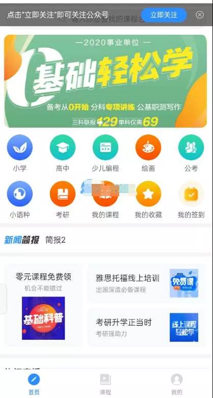 CRMEB知识付费系统v1.4.4源码 - FiveM 插件资源站