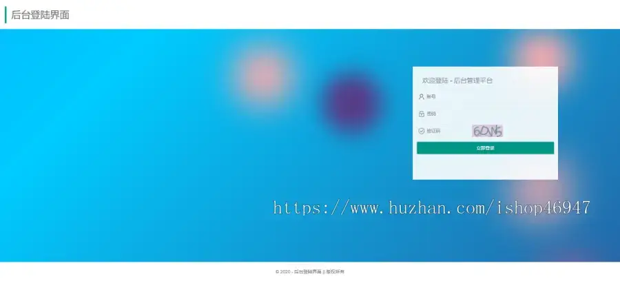 图片[5] - 解决app误报毒，可打包app可上传apk，自动实现5分钟随机更换包名和签名 - FiveM 插件资源站